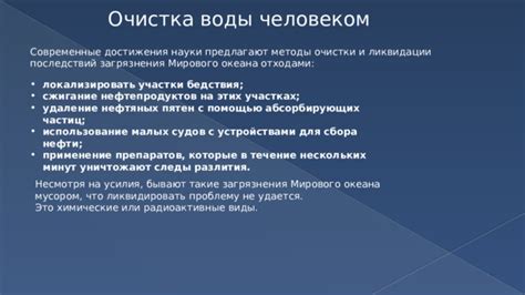 Применение абсорбирующих веществ