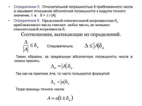 Применение алгоритмов и методов обхода защиты