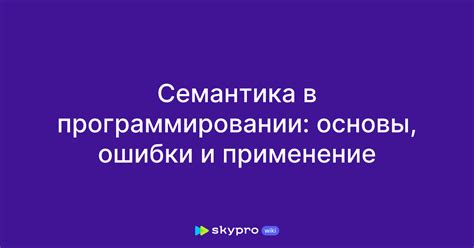 Применение алгоритмов юдин в программировании