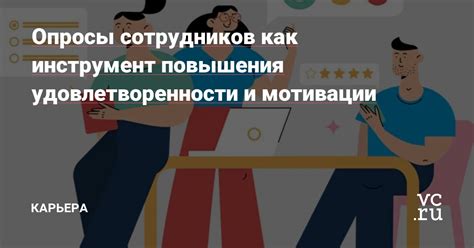 Применение афродизиаков для укрепления отношений и повышения удовлетворенности