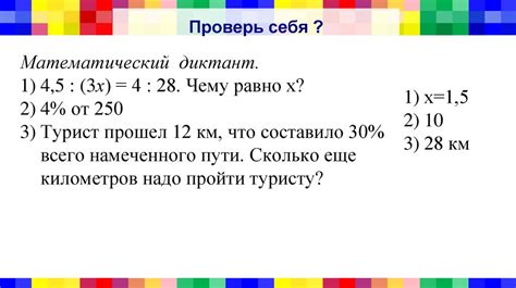 Применение вложенных циклов в решении задач