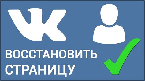 Применение вредоносного ПО для доступа к аккаунту ВКонтакте