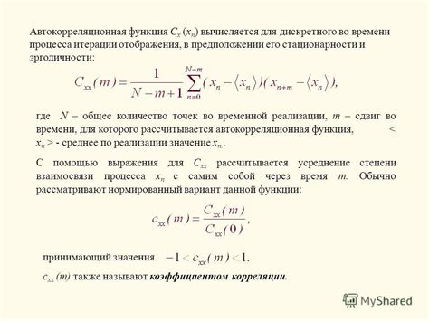 Применение в циклах и итерациях