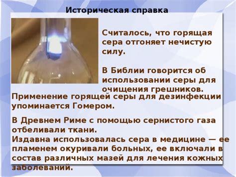 Применение газа фреон в лечебной медицине