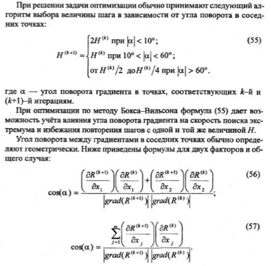 Применение градиентного вида: