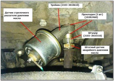 Применение датчика давления масла ВАЗ 2106 карбюратор в автомобилях