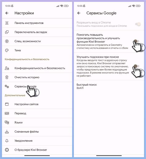 Применение дополнительных настроек и функций приложения Outlook Корпоративный