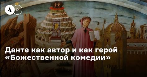 Применение загадки имени в современной культуре