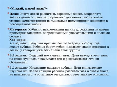 Применение знания о своем соционическом типе в повседневной жизни