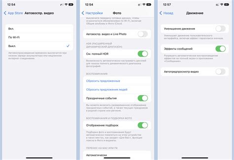 Применение измененного шрифта в различных приложениях на iPhone