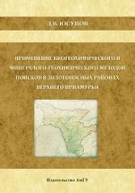 Применение индексов и полнотекстовых поисков в БДО