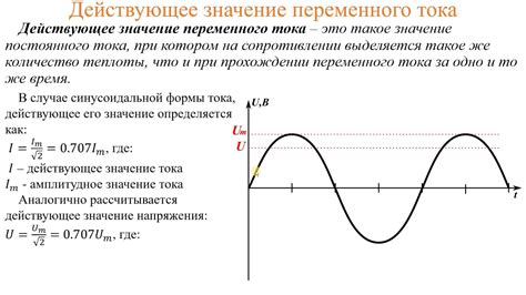 Применение и значение силы напряжения