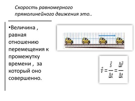 Применение и значимость измерения ускорения