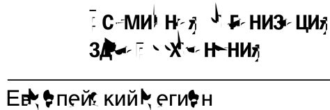 Применение и примеры из практики