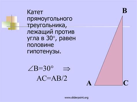 Применение катета против угла 45 градусов в практике