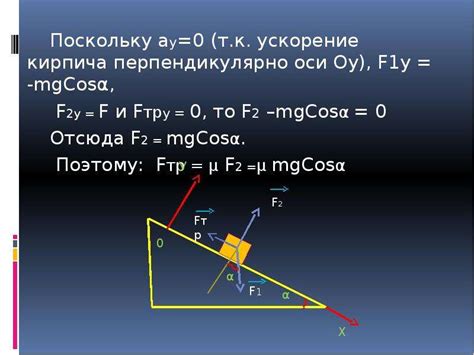 Применение кинетической энергии в физике 7 класса