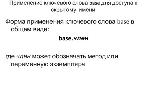 Применение ключевого слова void в объявлении методов