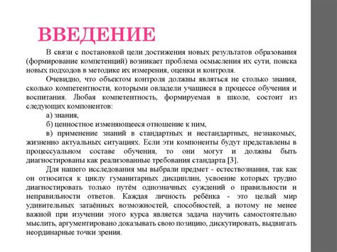 Применение компетентностного подхода в различных сферах жизни