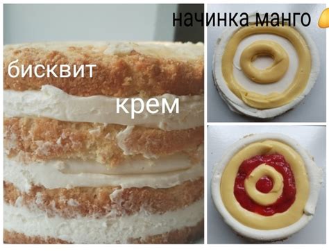 Применение крема в торте