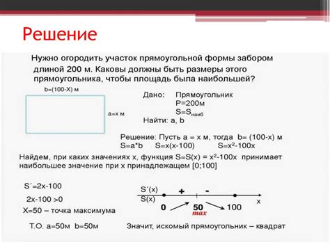 Применение методов поиска и обнаружения синусоидальной функции в практических задачах