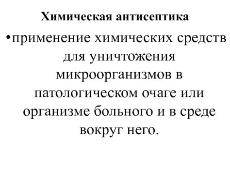 Применение механических средств для уничтожения камыша