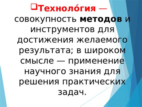 Применение нетрадиционных методов и инструментов