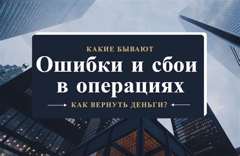 Применение округления в финансовых операциях