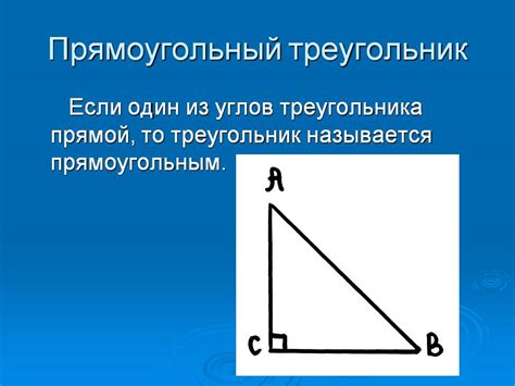 Применение определения количества углов