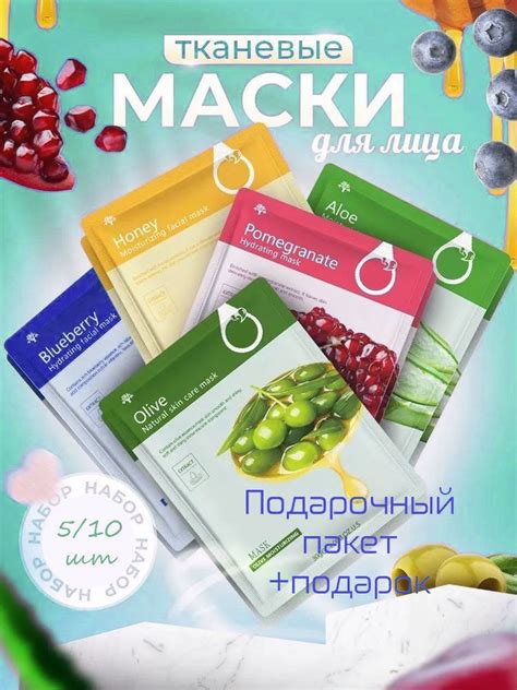 Применение питательных и укрепляющих масок