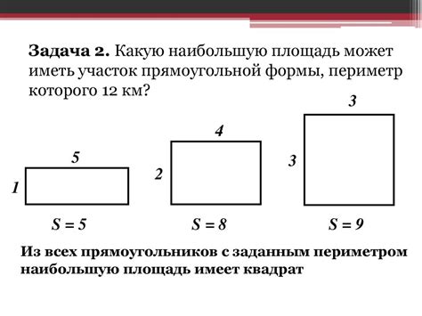 Применение полученных сечений в практических задачах