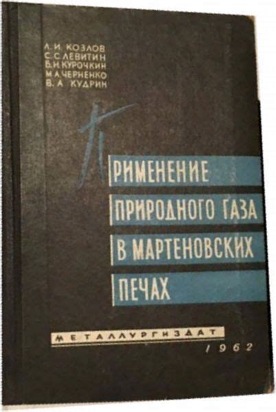 Применение природного материала в уголке