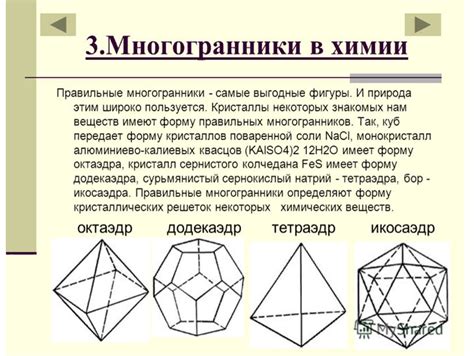 Применение рупоров в различных областях