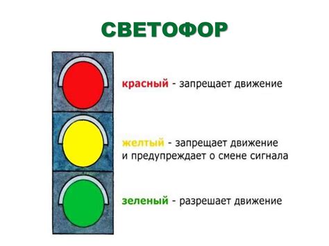 Применение специальных датчиков