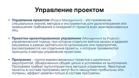 Применение специальных инструментов и методов