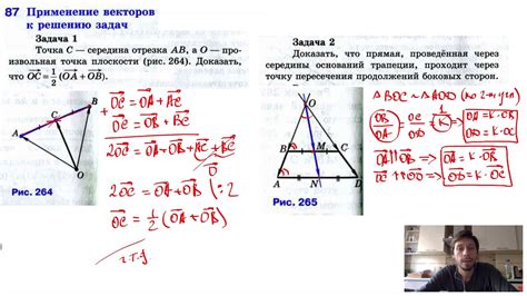 Применение тангенса в решении геометрических задач