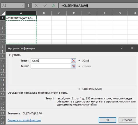 Применение текстовых функций в Excel для разделения данных