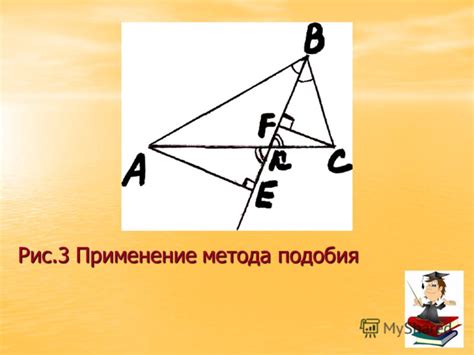 Применение теоремы о параллельных прямых