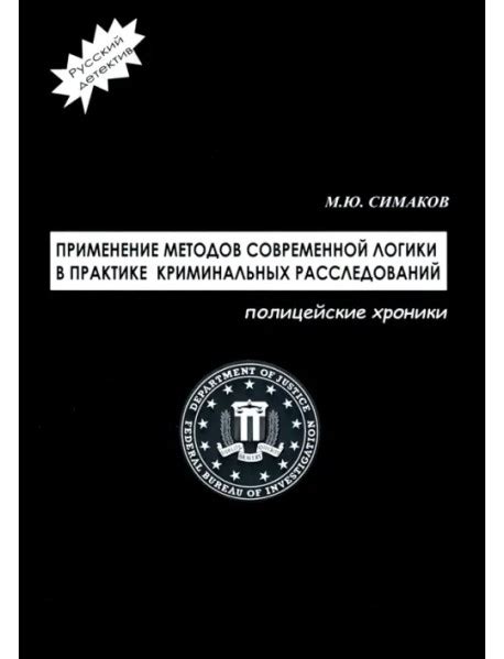 Применение термических методов в практике