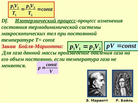 Применение удельной теплоемкости воды в научных и технических расчетах