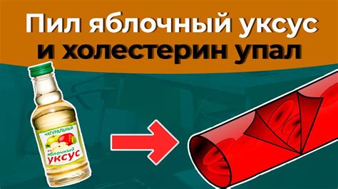 Применение уксуса для восстановления цвета