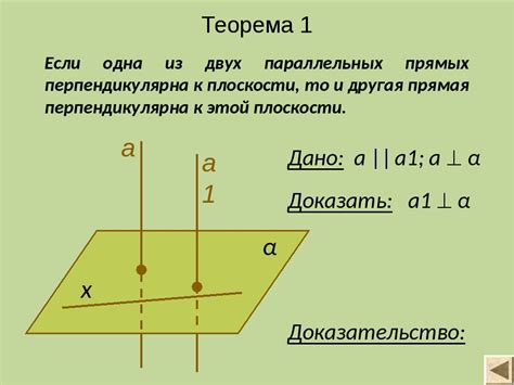 Применение факта о 20 прямых на плоскости