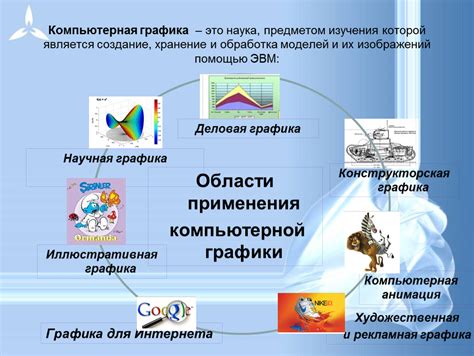 Применение физических фильтров