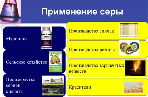 Применение флокулянта в различных областях