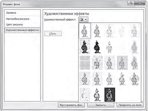 Применение фонового изображения в качестве буквы