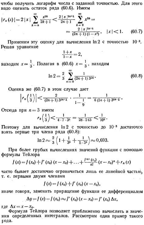 Применение формулы "Истина/Ложь" для поиска уникальных значений