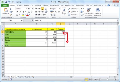 Применение функции AVERAGE в Excel для точных результатов