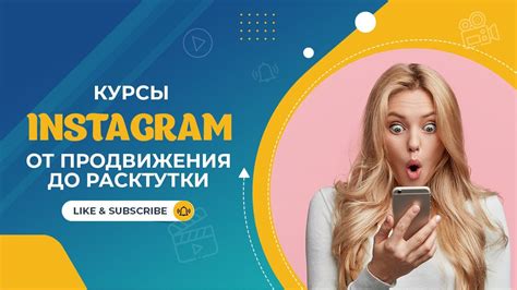 Применение эффективных хештегов для товаров