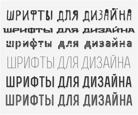 Применение эффектов для создания уникального цветного имени