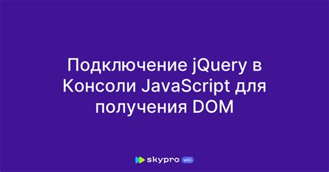 Применение JavaScript для получения реферера