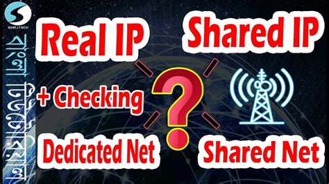 Применение Real IP